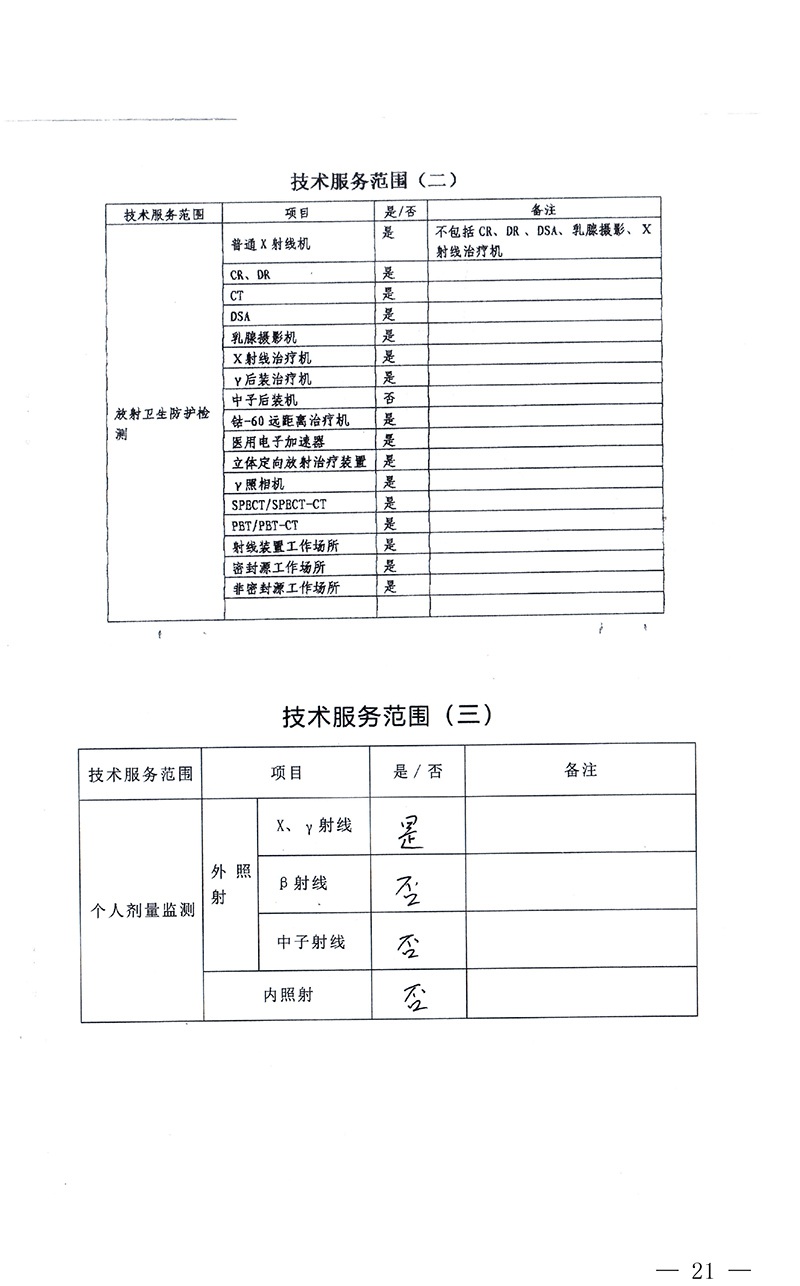 ag亚娱集团·(中国)官方网站