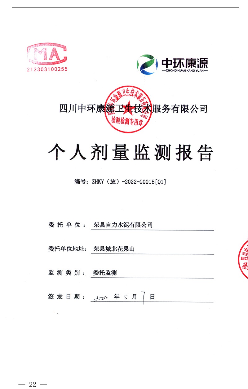 ag亚娱集团·(中国)官方网站