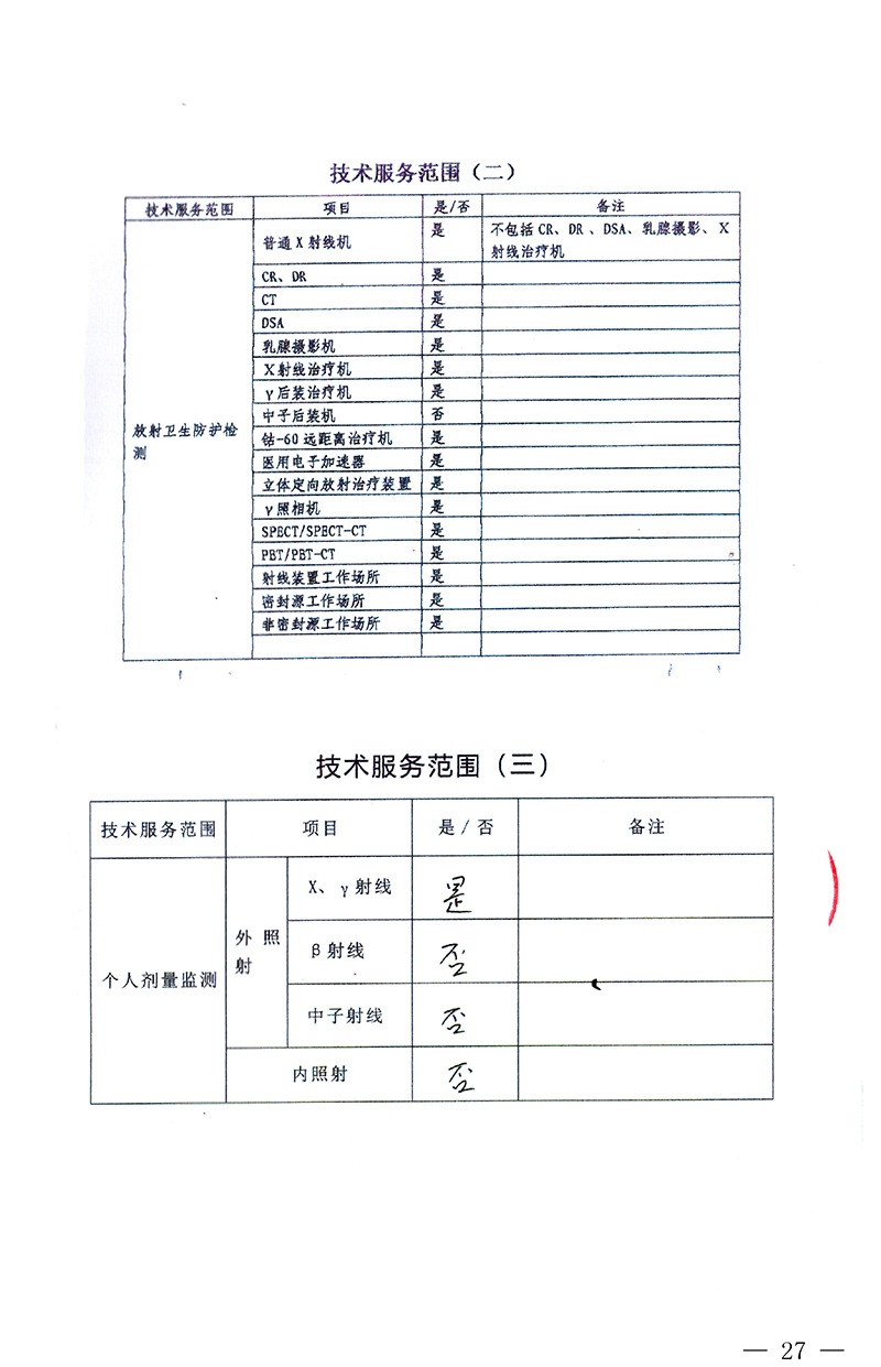 ag亚娱集团·(中国)官方网站