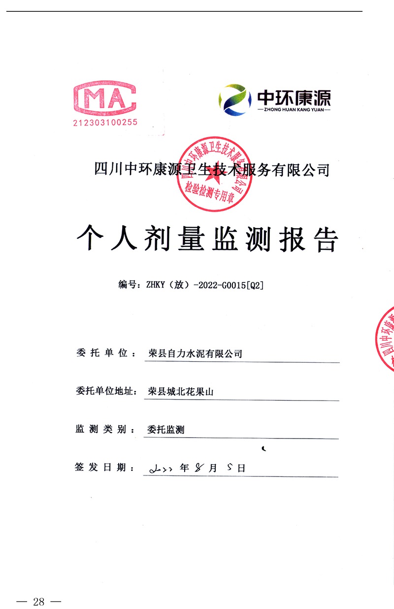 ag亚娱集团·(中国)官方网站