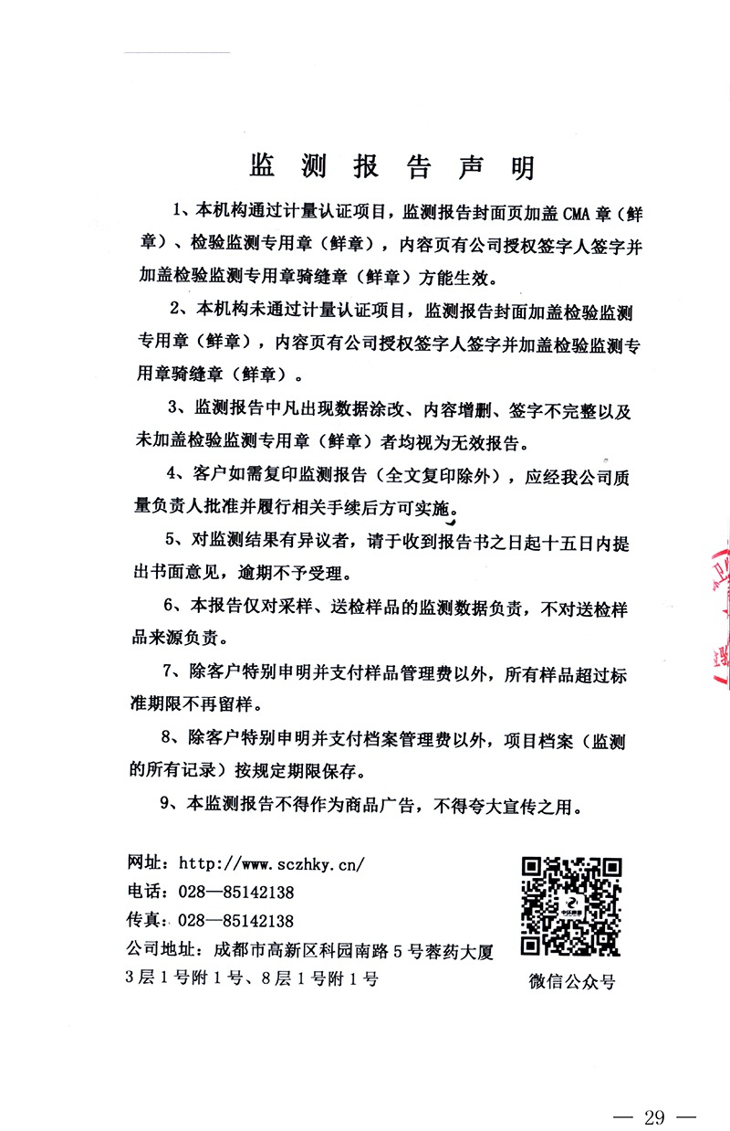 ag亚娱集团·(中国)官方网站