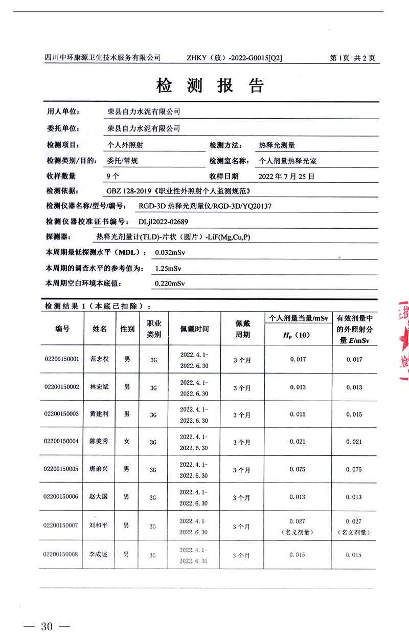 ag亚娱集团·(中国)官方网站