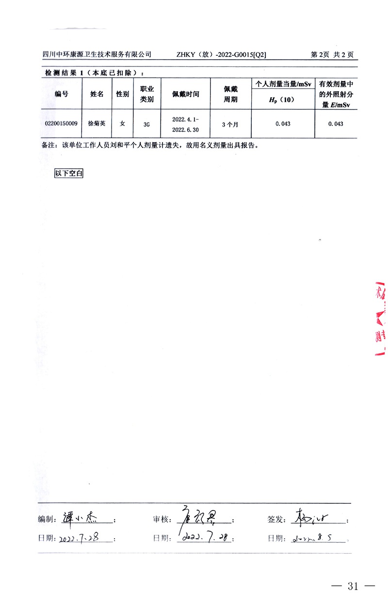 ag亚娱集团·(中国)官方网站