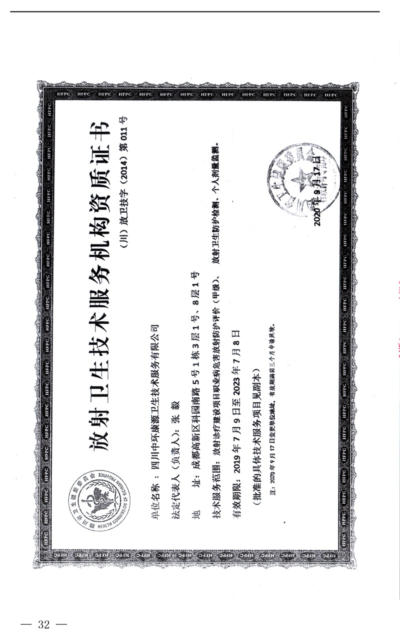 ag亚娱集团·(中国)官方网站