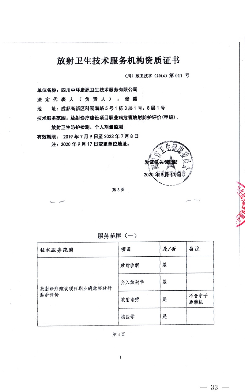 ag亚娱集团·(中国)官方网站