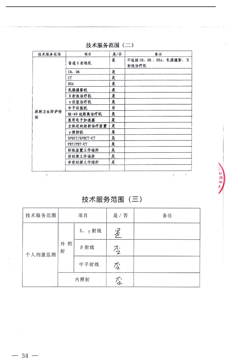 ag亚娱集团·(中国)官方网站