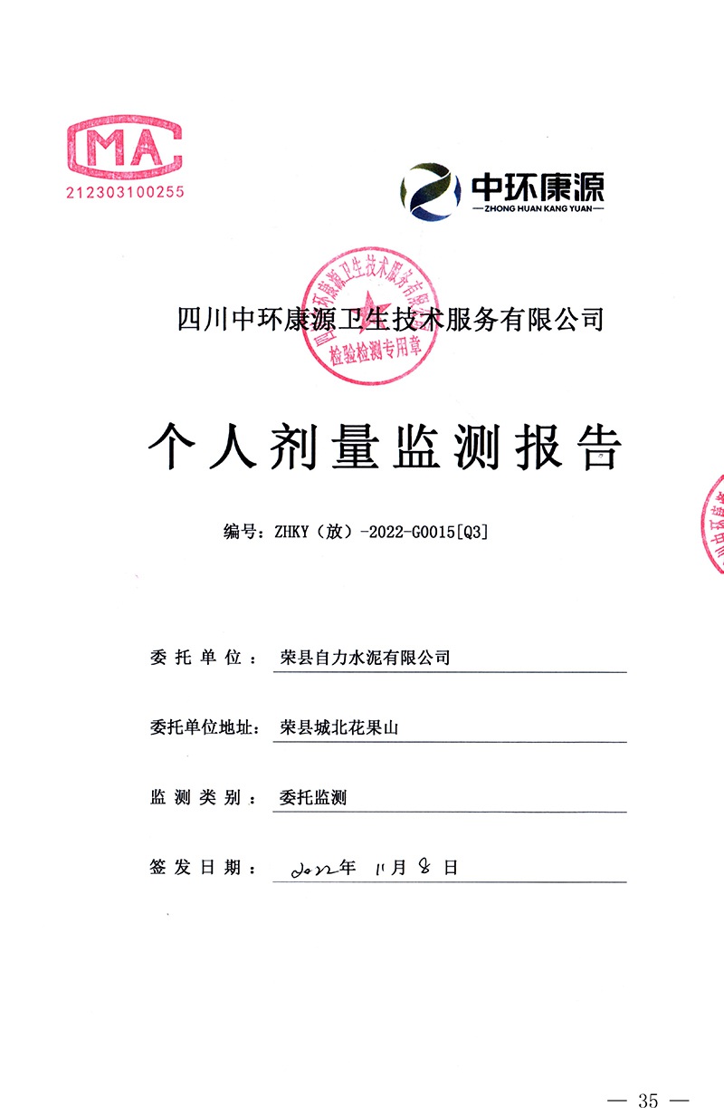 ag亚娱集团·(中国)官方网站