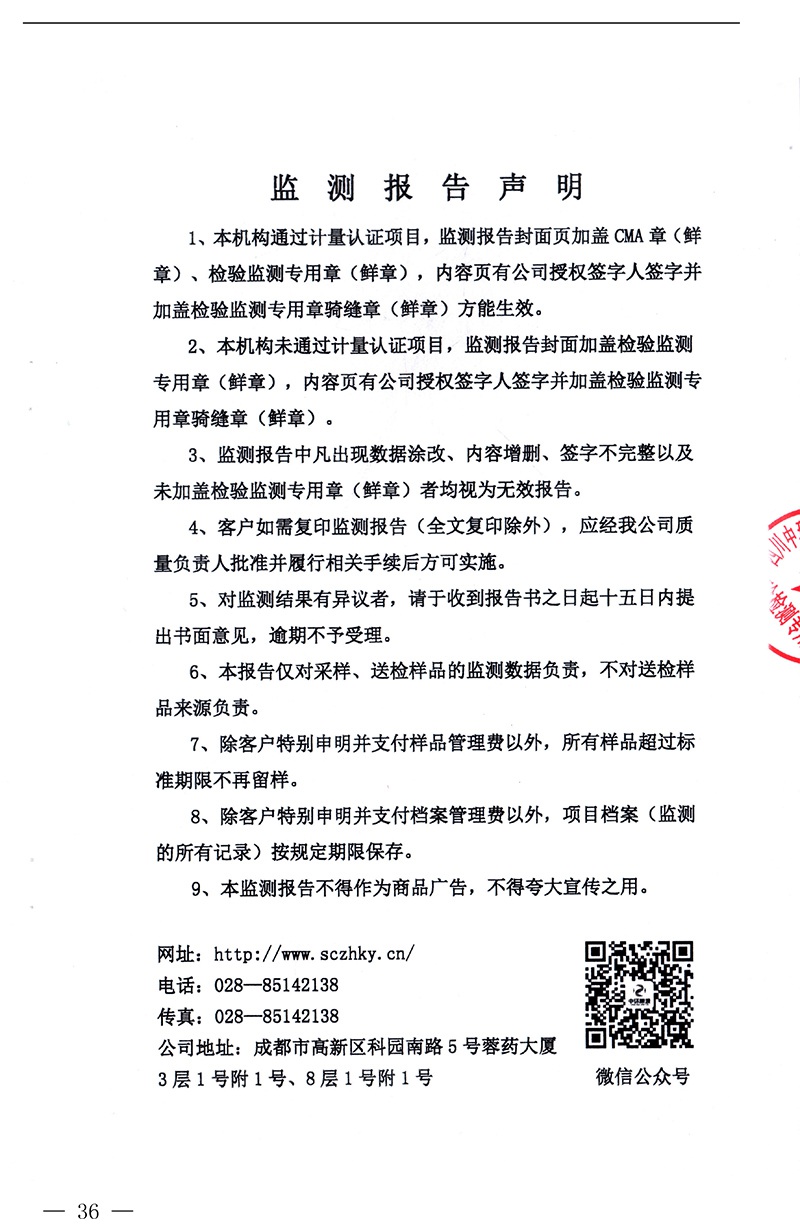 ag亚娱集团·(中国)官方网站