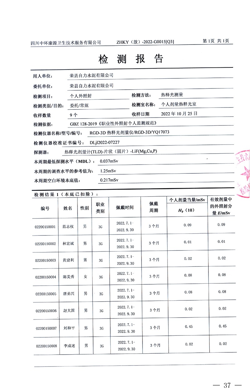 ag亚娱集团·(中国)官方网站