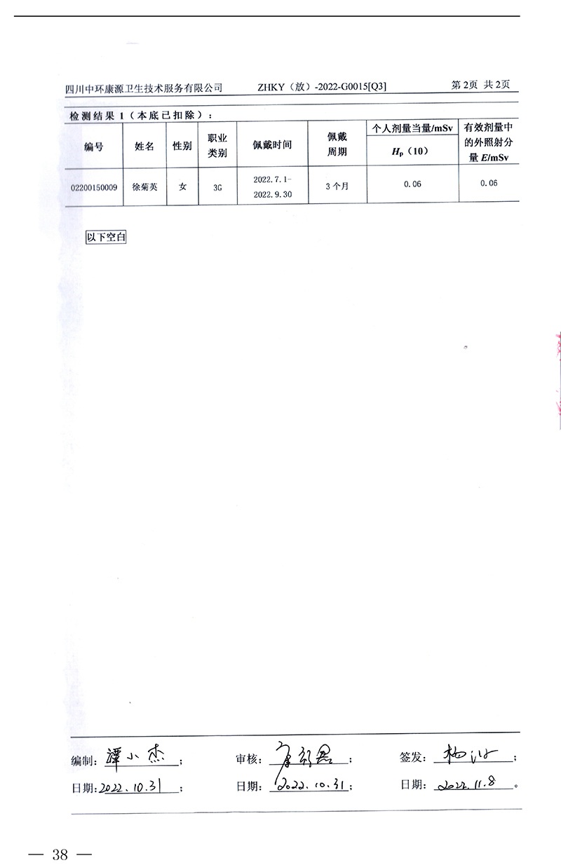 ag亚娱集团·(中国)官方网站