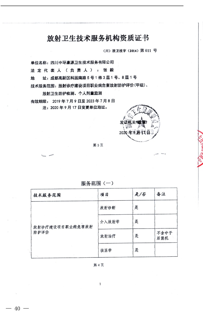 ag亚娱集团·(中国)官方网站