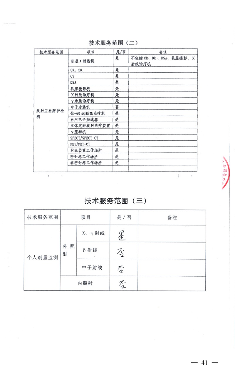 ag亚娱集团·(中国)官方网站