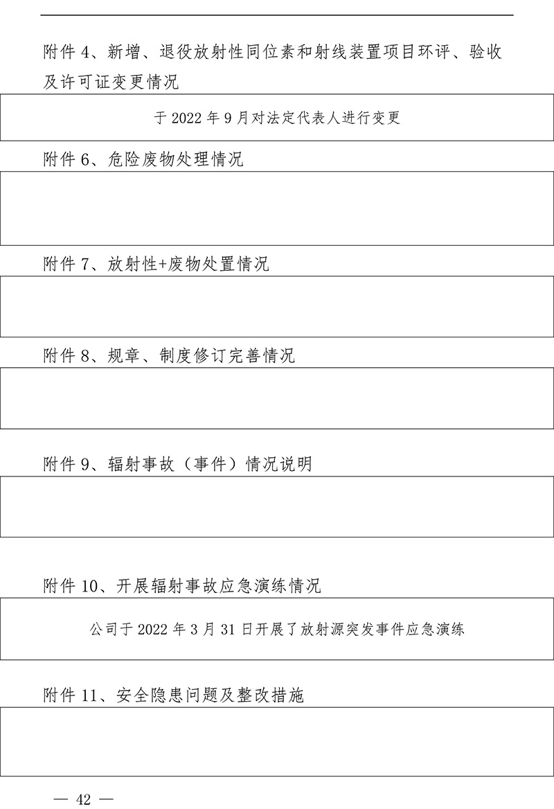 ag亚娱集团·(中国)官方网站