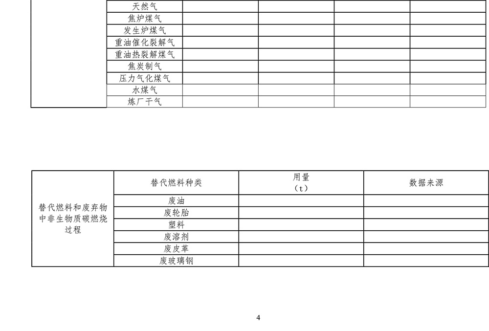 ag亚娱集团·(中国)官方网站