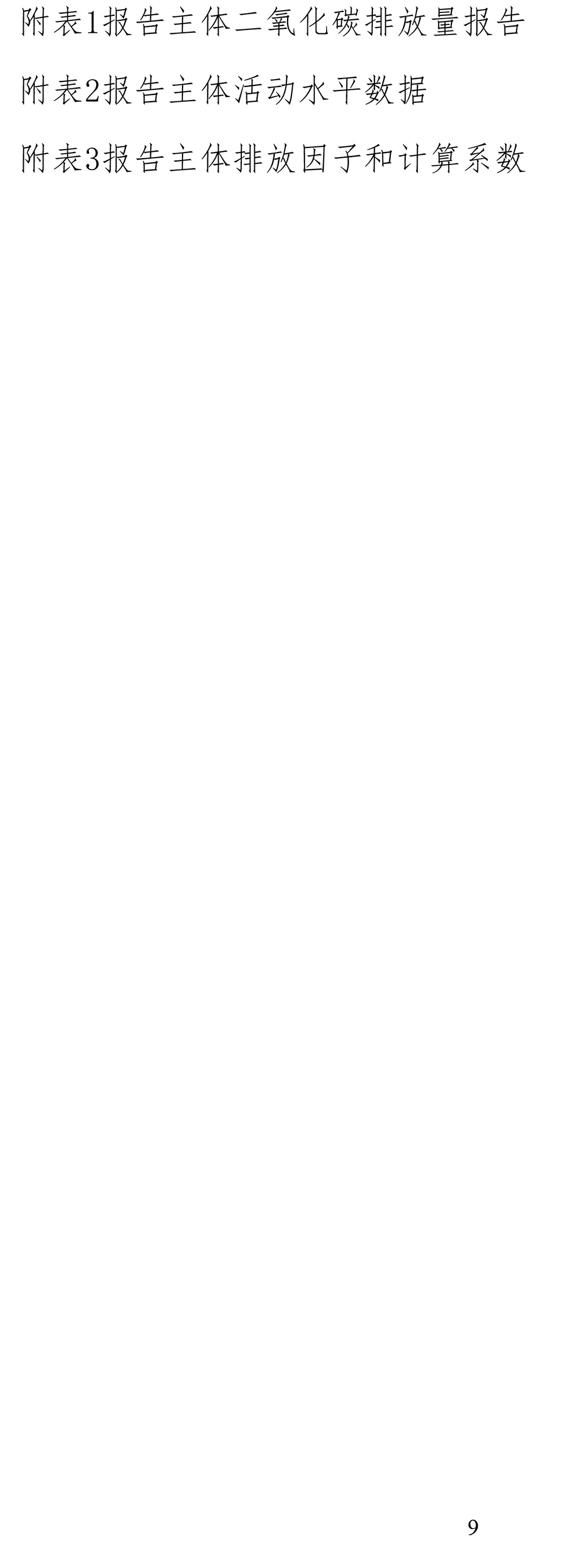 ag亚娱集团·(中国)官方网站