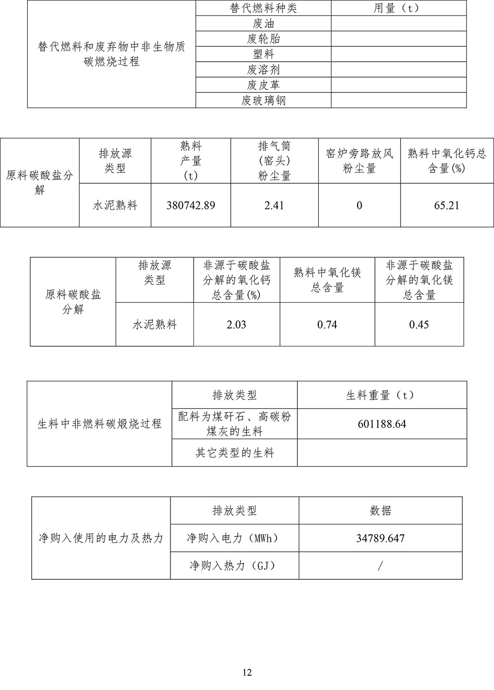 ag亚娱集团·(中国)官方网站