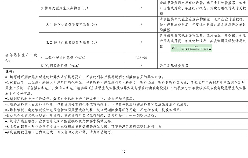 ag亚娱集团·(中国)官方网站