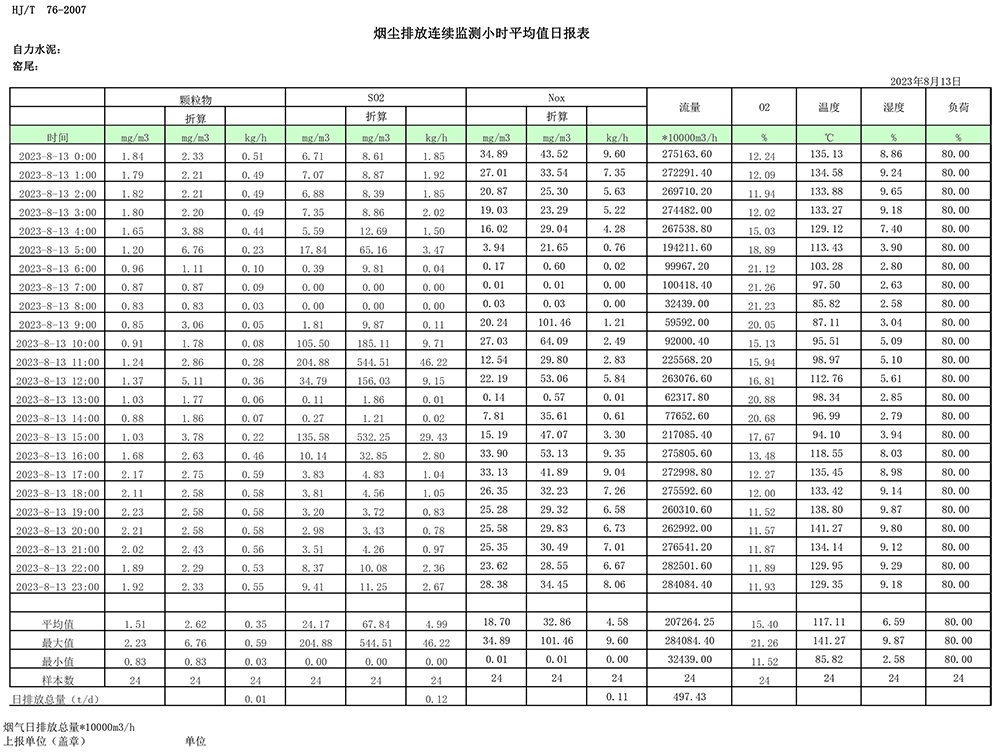 ag亚娱集团·(中国)官方网站