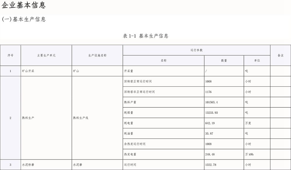 ag亚娱集团·(中国)官方网站