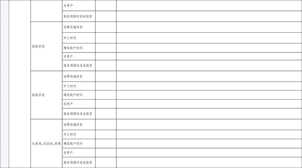 ag亚娱集团·(中国)官方网站