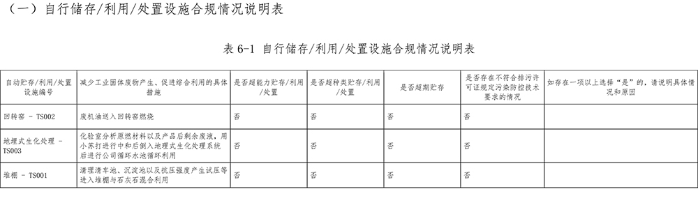 ag亚娱集团·(中国)官方网站