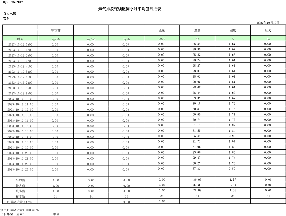 ag亚娱集团·(中国)官方网站