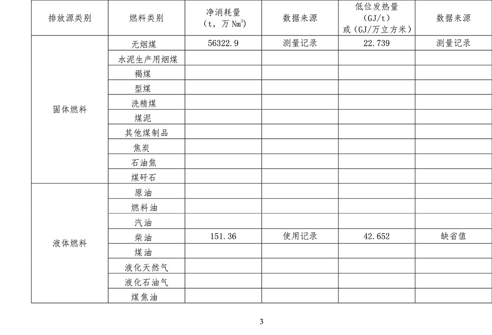 ag亚娱集团·(中国)官方网站