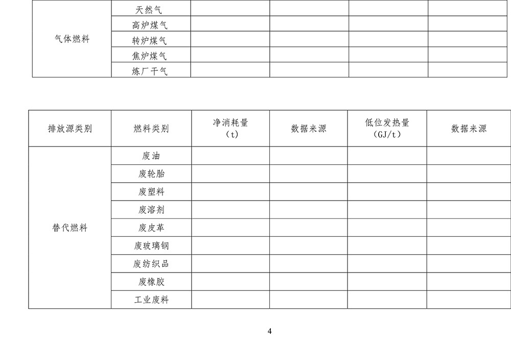 ag亚娱集团·(中国)官方网站