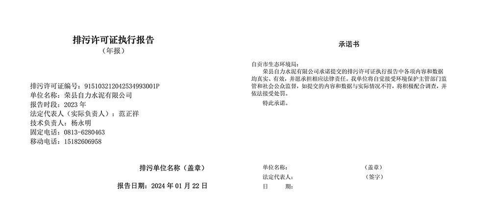 ag亚娱集团·(中国)官方网站