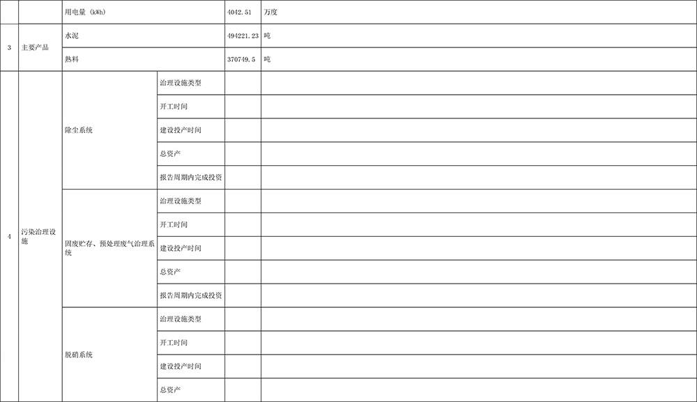 ag亚娱集团·(中国)官方网站