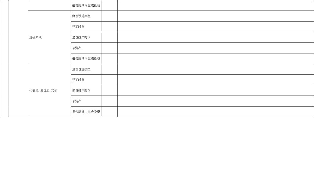 ag亚娱集团·(中国)官方网站