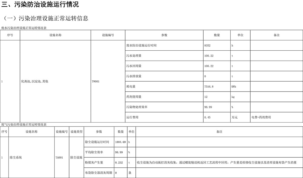 ag亚娱集团·(中国)官方网站