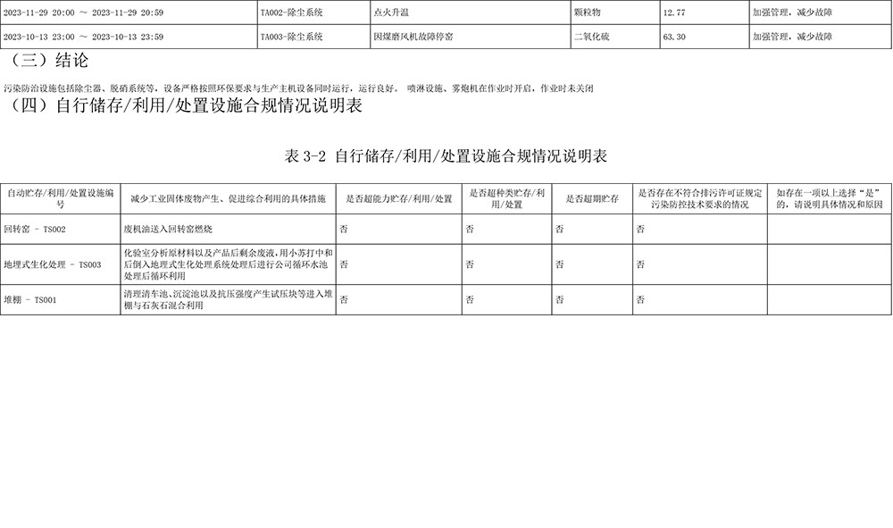 ag亚娱集团·(中国)官方网站