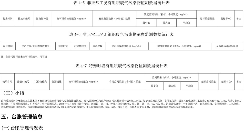 ag亚娱集团·(中国)官方网站