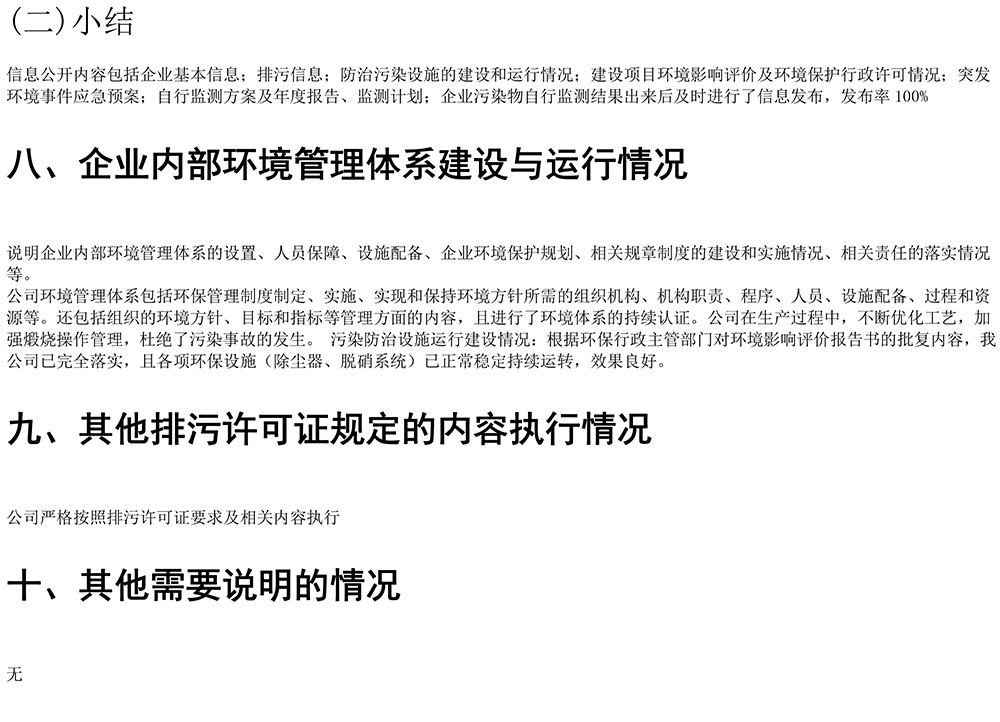 ag亚娱集团·(中国)官方网站