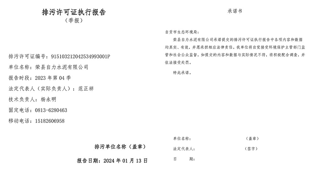 ag亚娱集团·(中国)官方网站