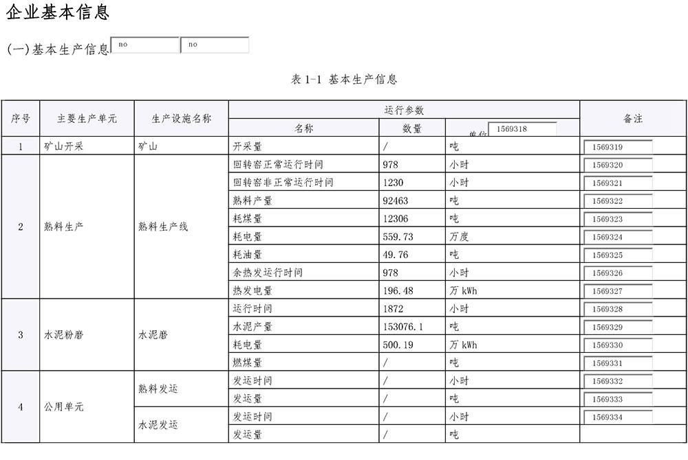 ag亚娱集团·(中国)官方网站