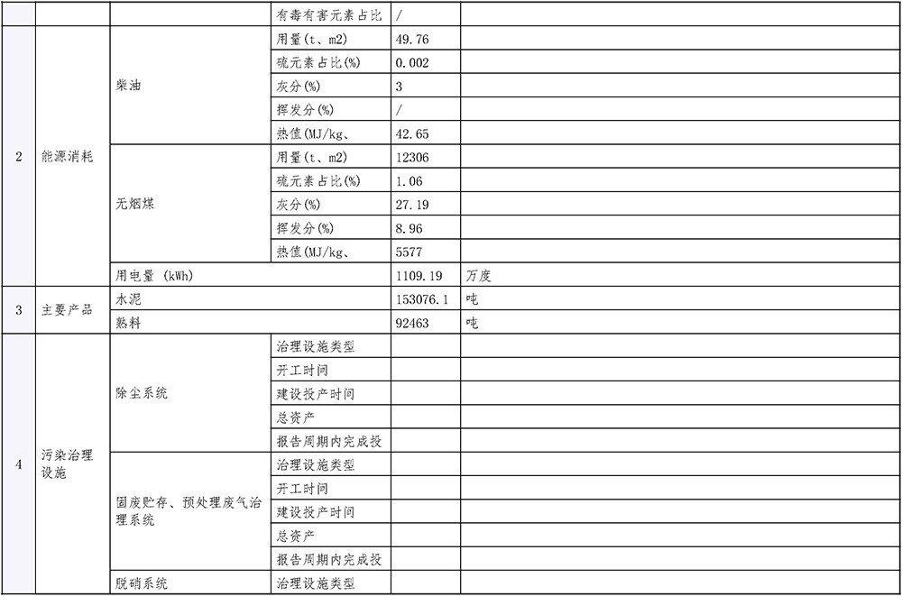 ag亚娱集团·(中国)官方网站