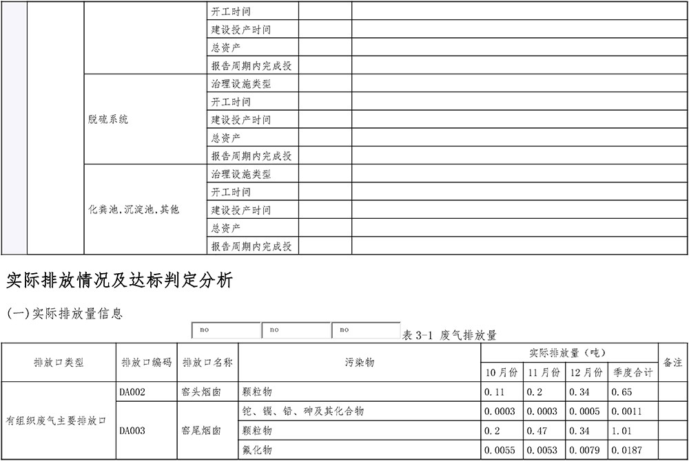 ag亚娱集团·(中国)官方网站