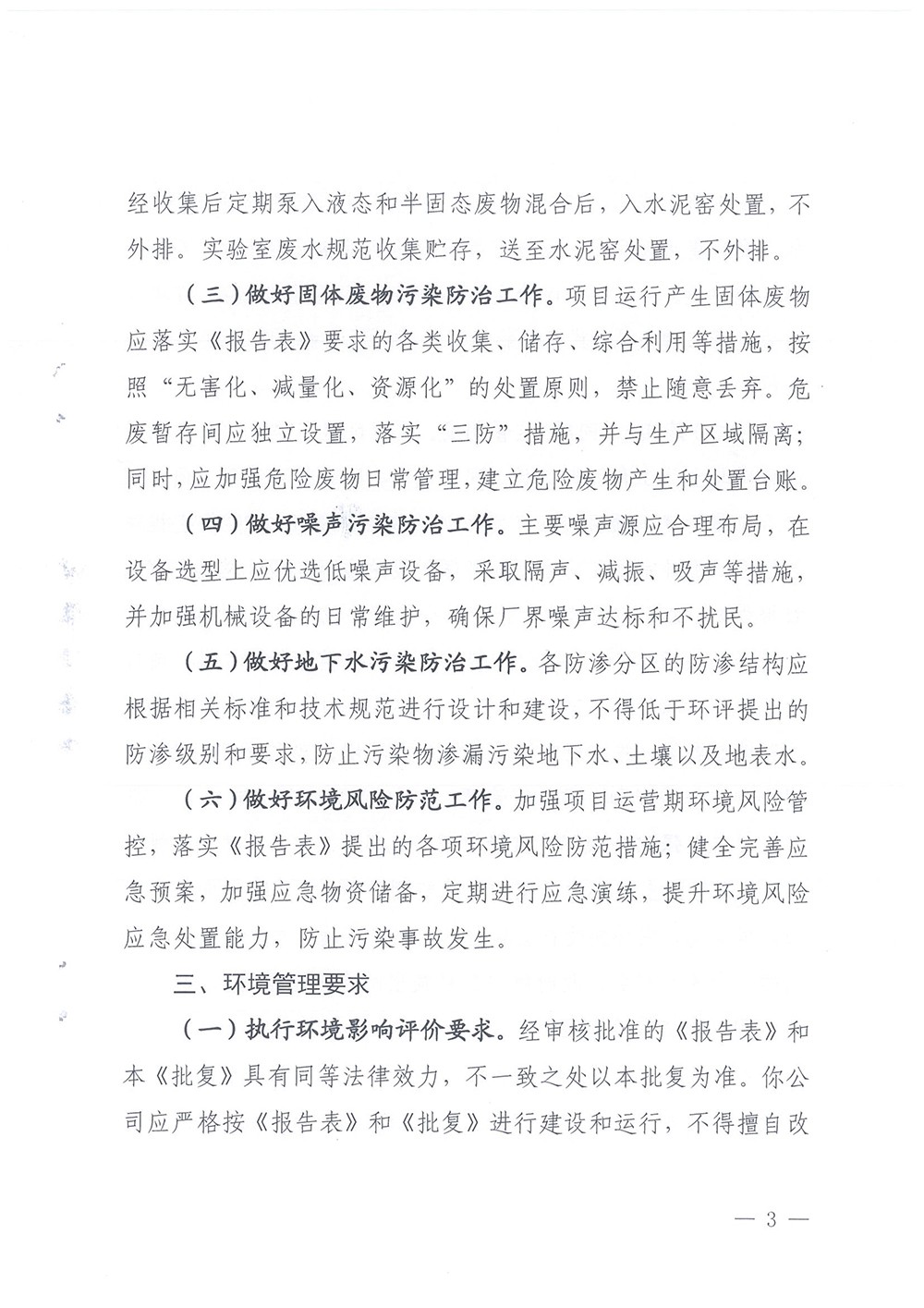 ag亚娱集团·(中国)官方网站