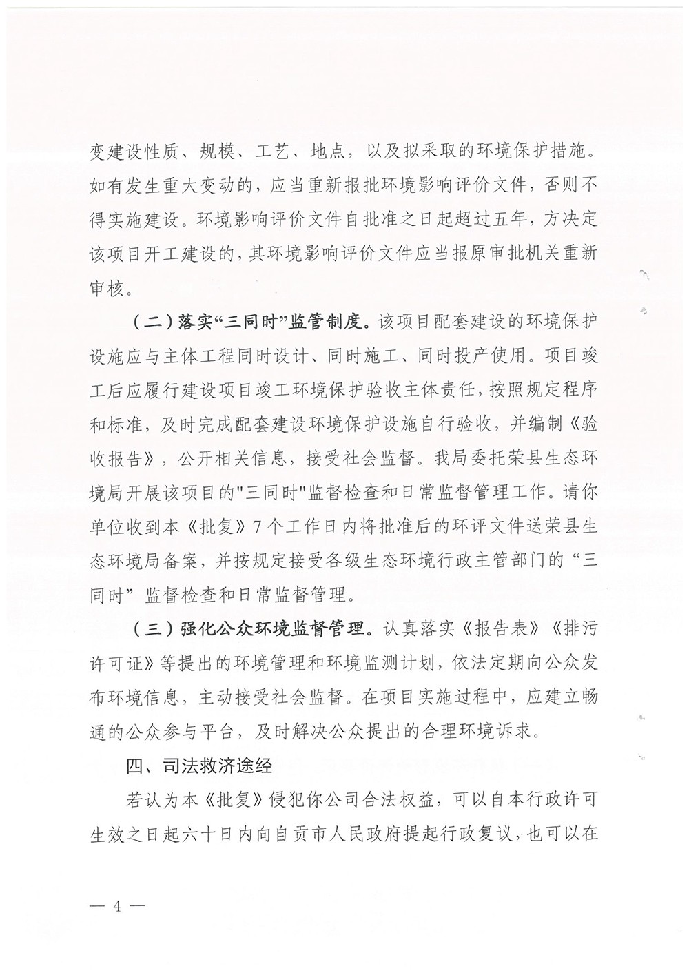 ag亚娱集团·(中国)官方网站