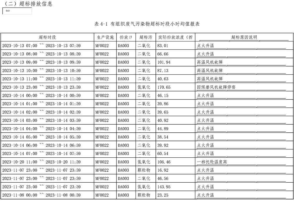 ag亚娱集团·(中国)官方网站