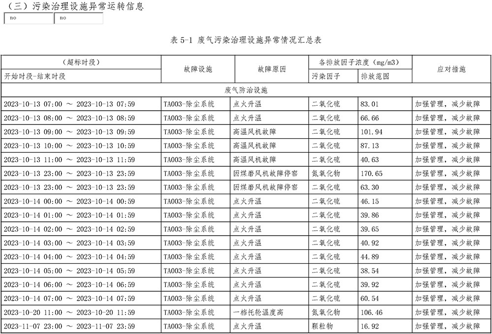 ag亚娱集团·(中国)官方网站
