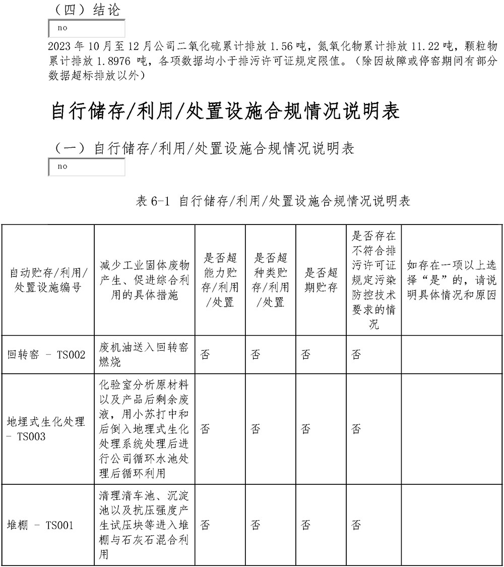 ag亚娱集团·(中国)官方网站