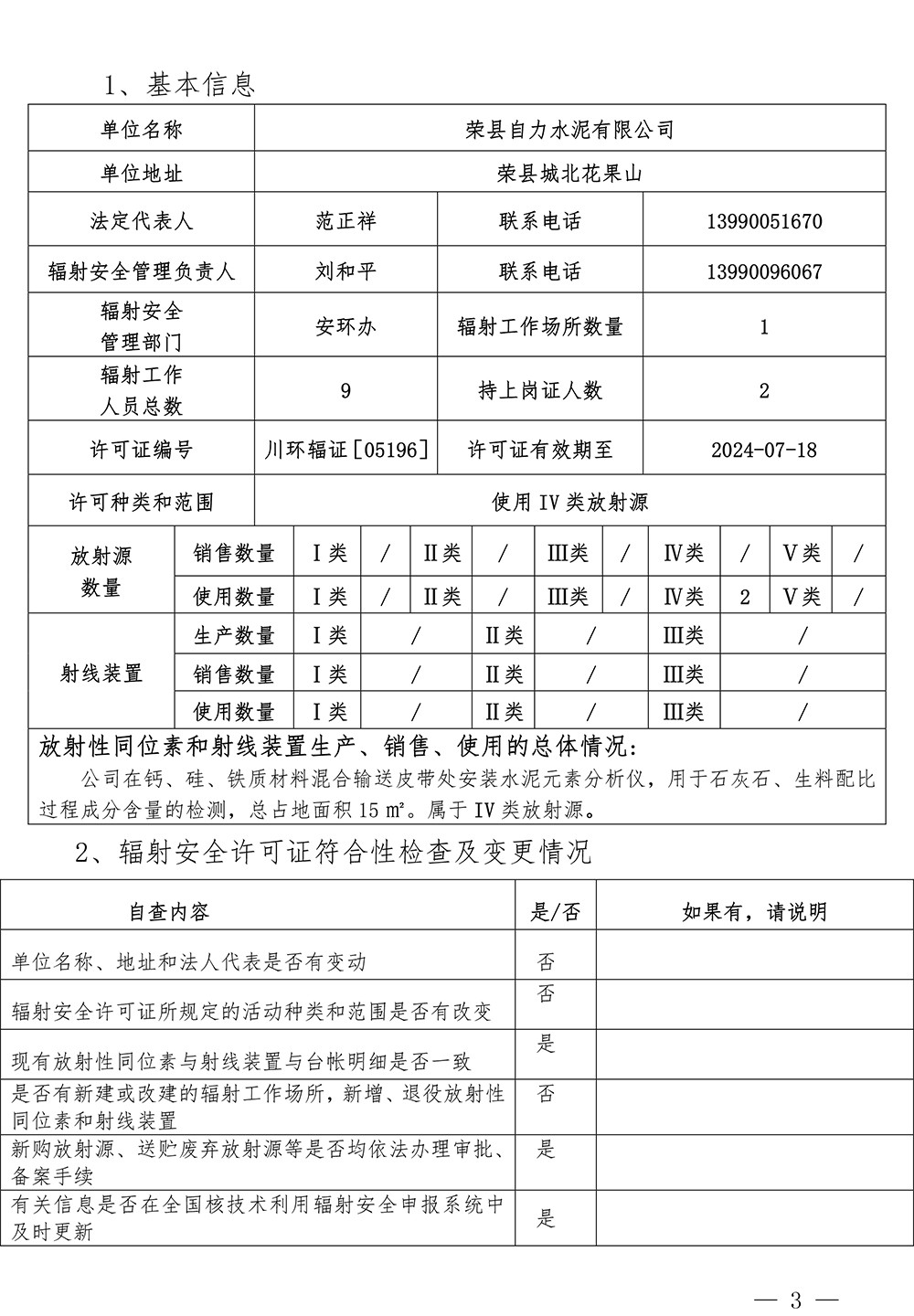 ag亚娱集团·(中国)官方网站