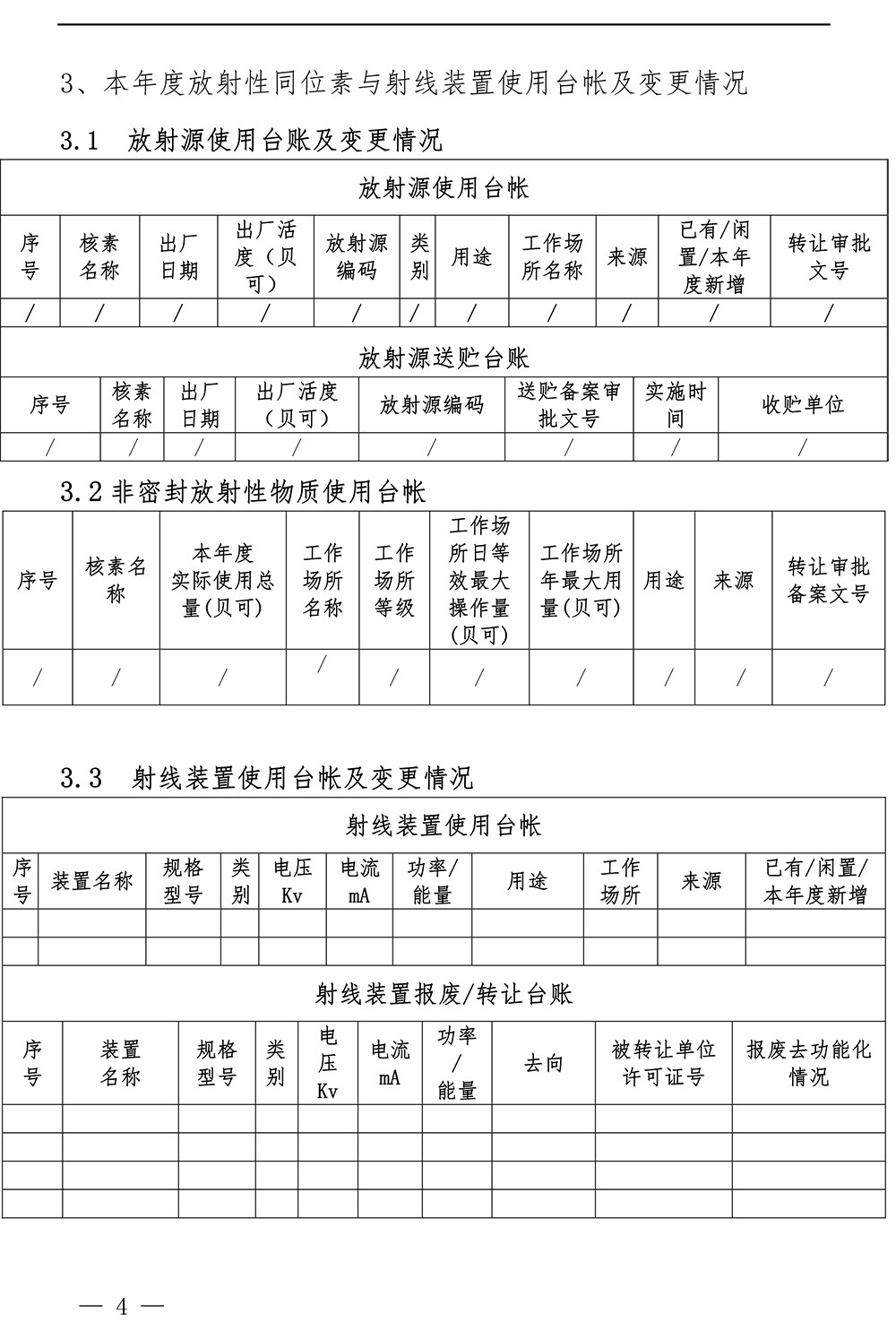 ag亚娱集团·(中国)官方网站
