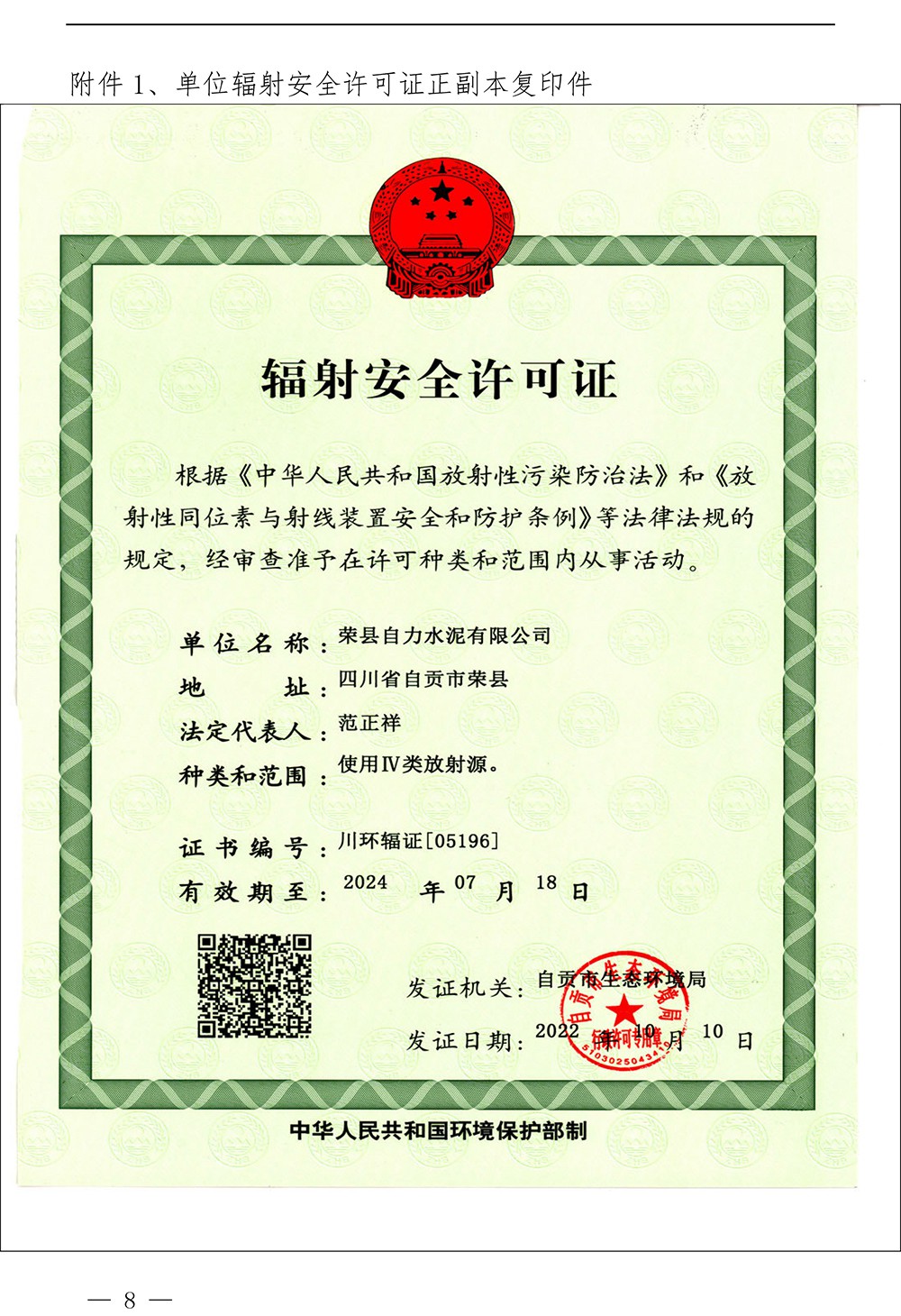 ag亚娱集团·(中国)官方网站