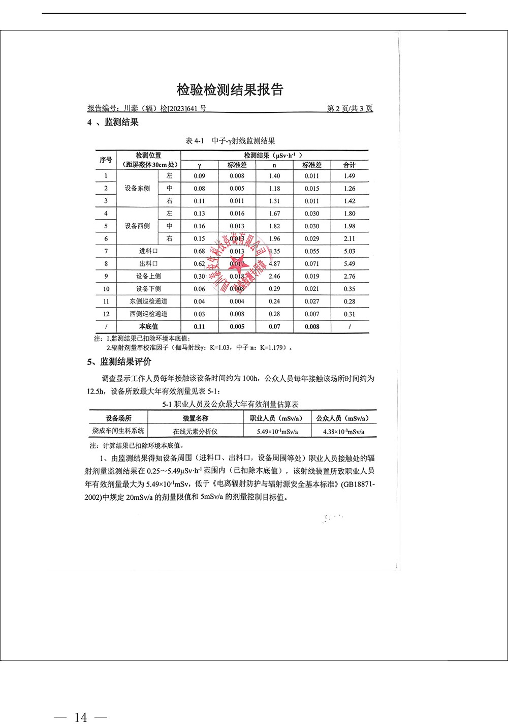 ag亚娱集团·(中国)官方网站