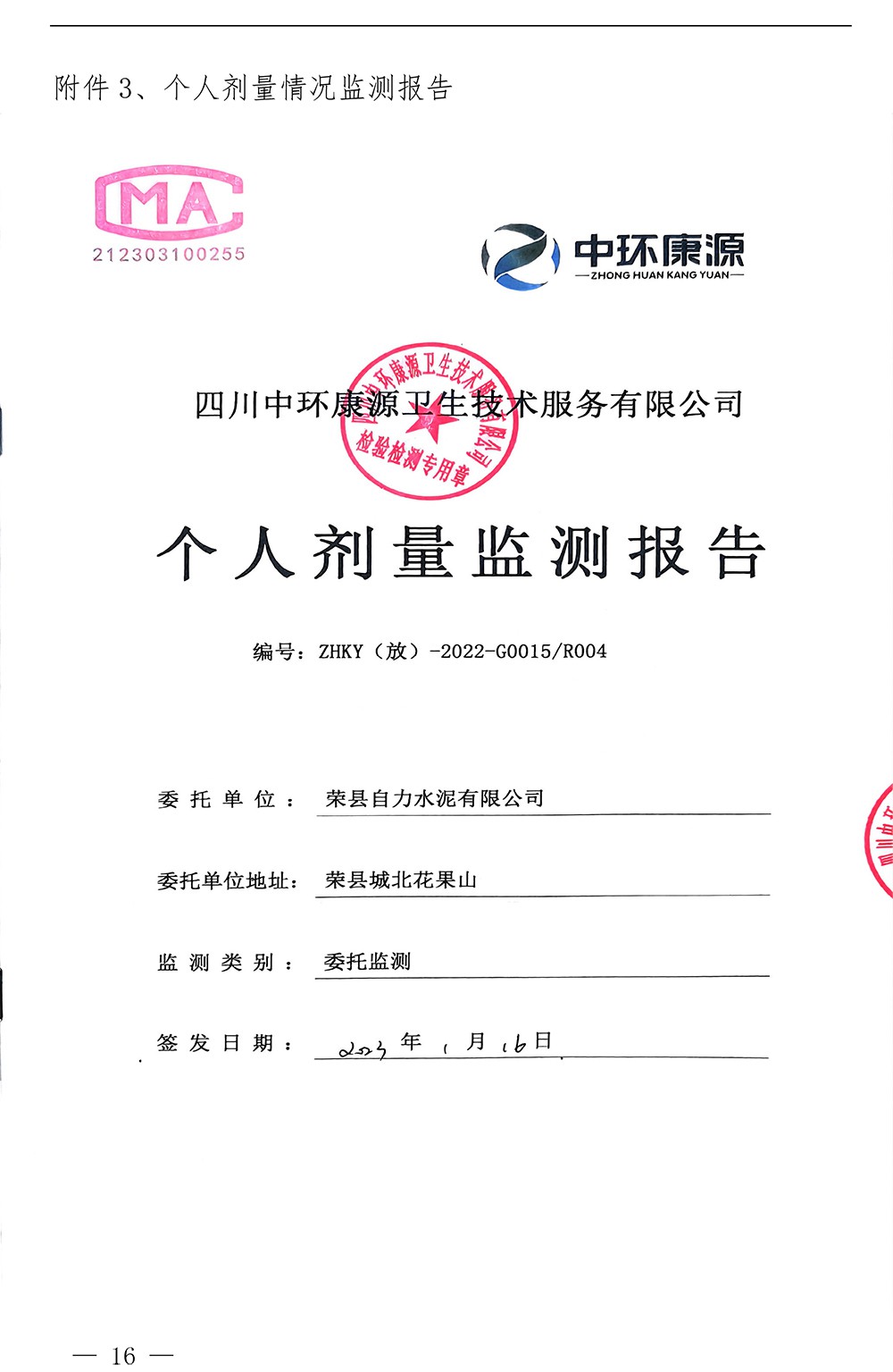 ag亚娱集团·(中国)官方网站