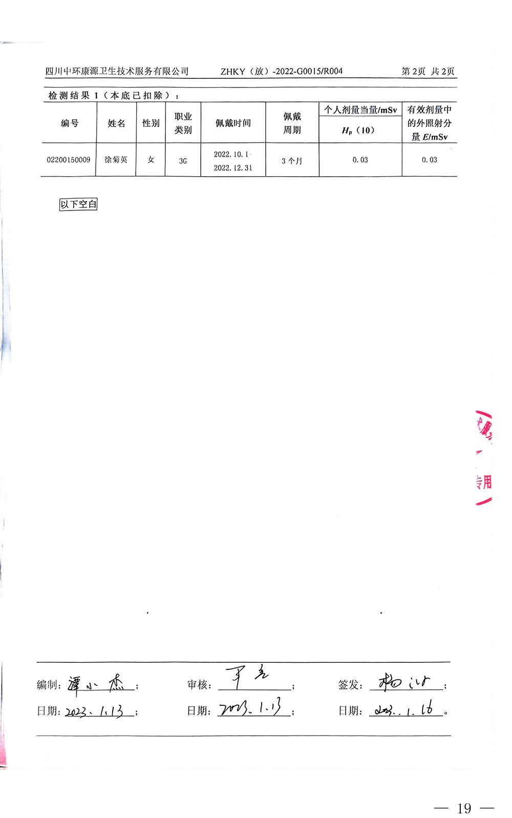 ag亚娱集团·(中国)官方网站